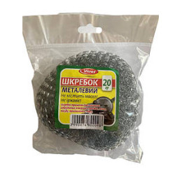 Шкребок спіральний 1шт Vivat(20 г.)