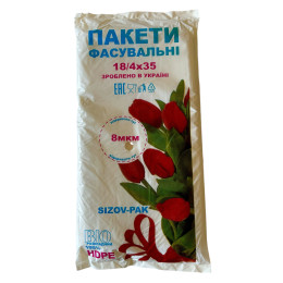 Фасувальний пакет №9 Тюльпаниеко (800гр.)