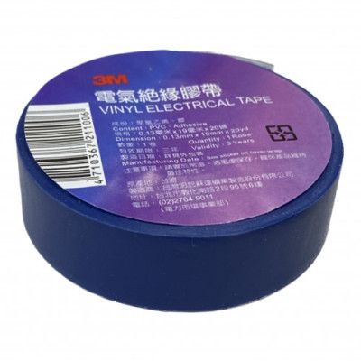 Ізолента 3м синя