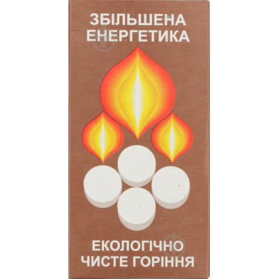 СУХИЙ СПИРТ