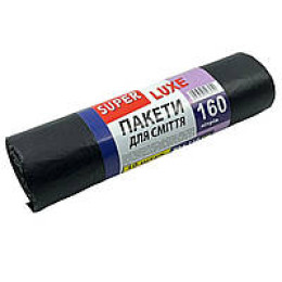 Сміттєвий пакет "Super Luxe" comserv 160л/10шт.