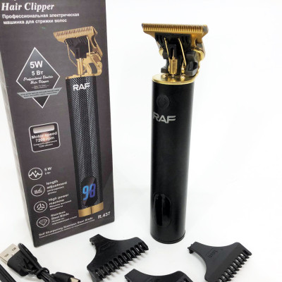 Тример Domotec/RAF R-427