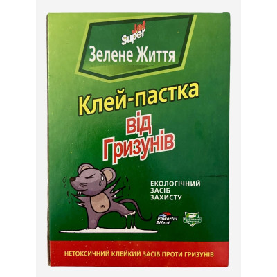 Клей пастка від гризунів велика