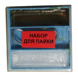 Набір для паяння 3в1