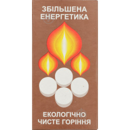 СУХИЙ СПИРТ