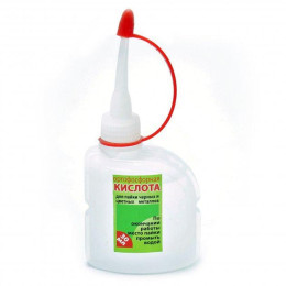 Кислота ортофосфорна (пласт) 30мл
