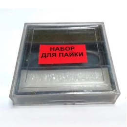 Набір для паяння 3в1