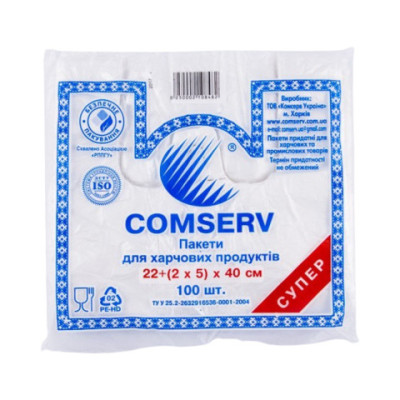 Майка "Comserv" 22*40 (100шт)