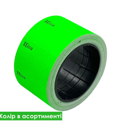 Цінник 20*30 упак 7шт