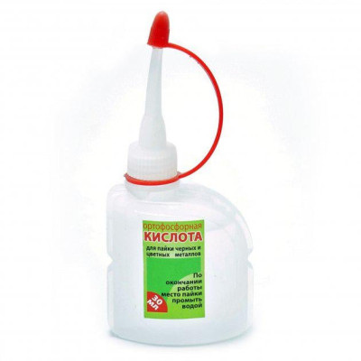 Кислота ортофосфорна (пласт) 30мл