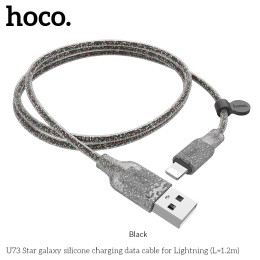 Кабель Hoco Lightning Star Galaxy Silicone U73 |1.2m, 2.4A|