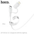 Кабель Hoco Combo Micro USB / Lightning Cool dual 2 in 1 charging data cable X54 |1M, 2.4A|