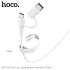 Кабель Hoco Combo Micro USB / Type-C Cool dual 2 in 1 charging data cable X54 |1M, 2.4A|