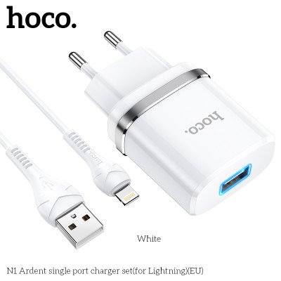 Адаптер мережевий HOCO Lightning Cable Ardent single port charger set N1 |1USB, 2.4A, 12W| (Safety Certified)