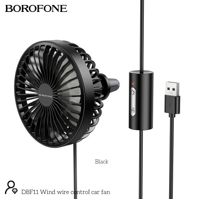 Вентилятор в авто BOROFONE Wind wire control car fan DBF11 |3 Speed, LED|