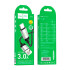 Кабель HOCO Type-C Star charging data cable X117 |1m, 3A|