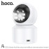 Камера відеоспостереження HOCO DI53 Admire dual-lens smart surveillance camera |1080P, 2.4G, 360°|