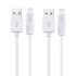 Кабель Lightning USB Hoco X1 2pcs |1M|