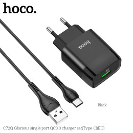 Адаптер мережевий HOCO Type-C cable Glorious single port charger set C72Q |1USB, QC3.0/FCP/AFC, 3A, 18W|