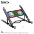 Куллер для Ноутбука HOCO Brilliant heat dissipation folding notebook stand DH17
