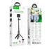 Селфі-монопод HOCO Prestigio multifunctional tripod K101 |BT5.2, Remote, 95cm|