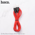 Кабель Hoco Type-C Silicone X21 Plus |2M, 3A|