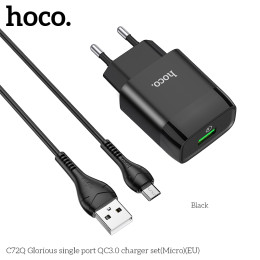 Адаптер мережевий Hoco Micro USB cable Glorious charger set C72Q |1USB, QC3.0/FCP/AFC, 3A, 18W| Адаптер мережевий Hoco Micro USB cable Glorious charger set C72Q |1USB, QC3.0/FCP/AFC, 3A, 18W|