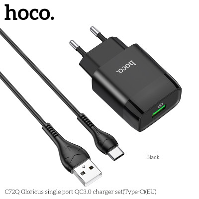 Адаптер мережевий Hoco Type-C cable Glorious charger set C72Q |1USB, QC3.0/FCP/AFC, 3A, 18W|