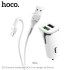 Адаптер автомобільний Hoco Universe Micro cable Z31 |2USB, QC3.0, 3.4A, 18W|
