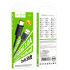 Кабель HOCO Type-C Gratified charging data cable X88 |2m, 3A|