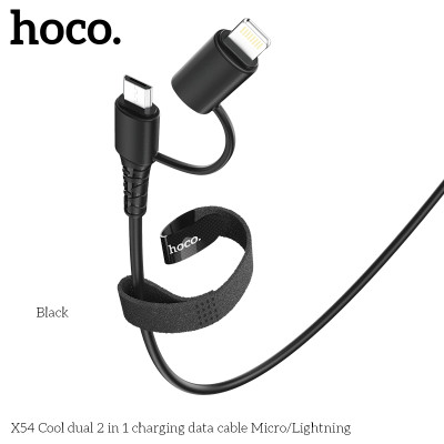 Кабель Hoco Combo Micro USB / Lightning Cool dual 2 in 1 charging data cable X54 |1M, 2.4A|