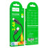 Кабель HOCO Lightning Benefit silicone charging data cable X122 |1m, 2.4A|